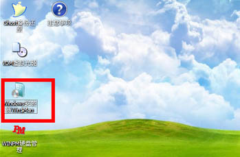 怎样利用U盘安装原版Win7  全福编程网