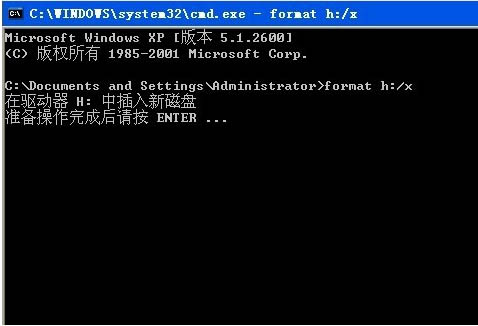 新买U盘无法格式化的解决措施 全福编程网