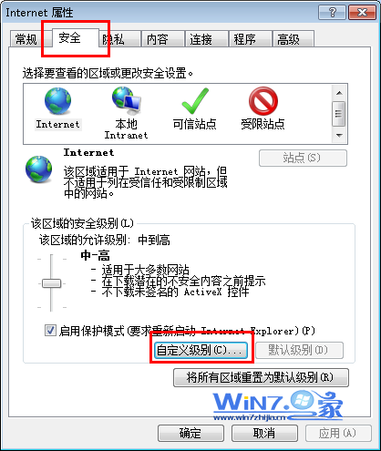 电脑提示“该页正在访问其控制范围之外的信息”如何解决 全福编程网