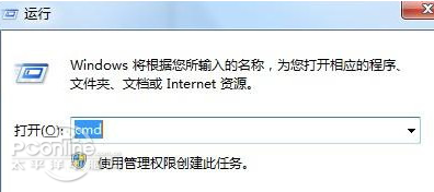 笔记本设置wifi热点图文教程  全福编程网