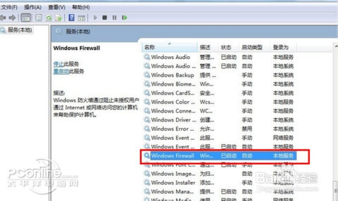 笔记本怎么快速设置wifi热点
