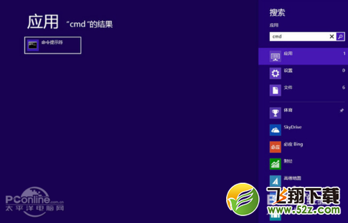 笔记本怎么快速设置wifi热点