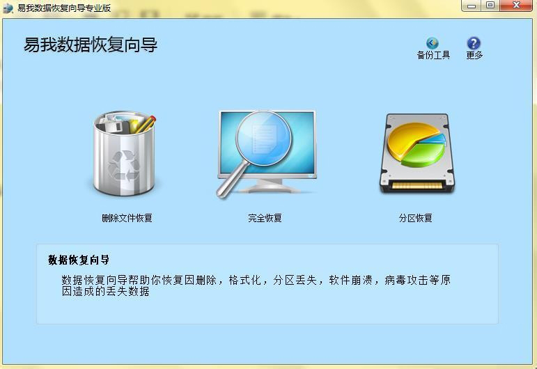 U盘为Raw类型的解决技巧 全福编程网