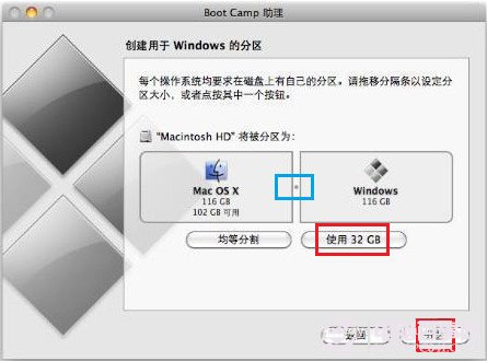 苹果电脑怎么装双系统 Mac双系统安装教程