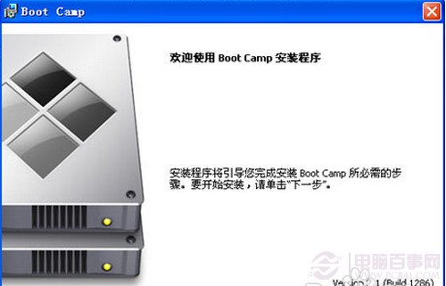 苹果电脑怎么装双系统 Mac双系统安装教程