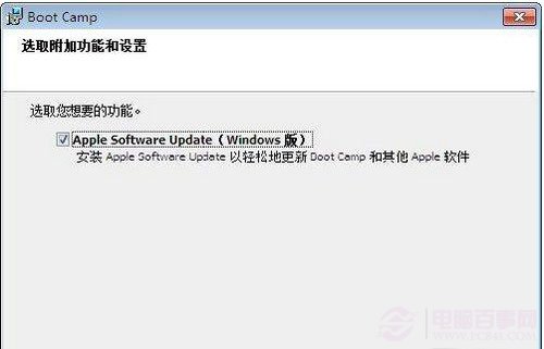 苹果电脑怎么装双系统 Mac双系统安装教程
