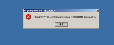 开机提示：无法定位程序输入点...CommFunc.dll 全福编程网