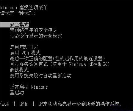 Windows xp系统开机菜单含义解释 全福编程网