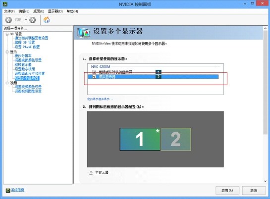 笔记本怎么连接投影仪？笔记本投影仪切换图文教程