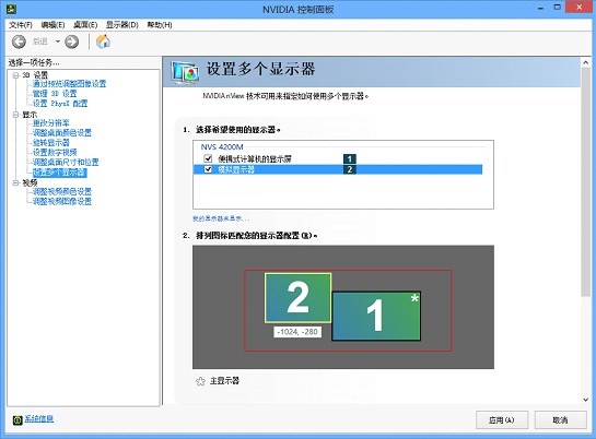 笔记本怎么连接投影仪？笔记本投影仪切换图文教程