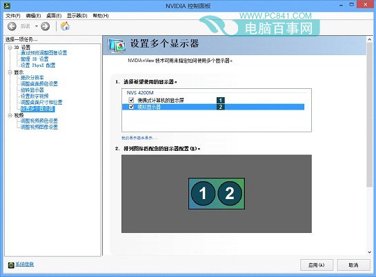 笔记本怎么连接投影仪？笔记本投影仪切换图文教程