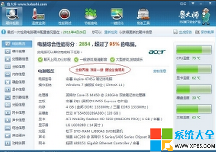如何降低cpu温度 全福编程网