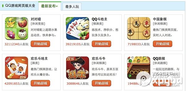 mac怎么玩qq游戏？ 全福编程网