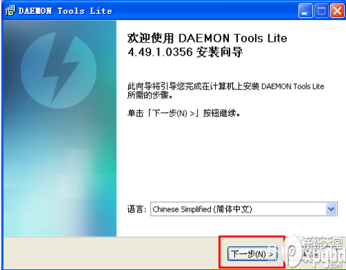 麒麟操作系统怎么安装 麒麟系统安装教程