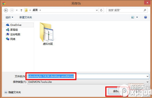 麒麟操作系统怎么安装 麒麟系统安装教程
