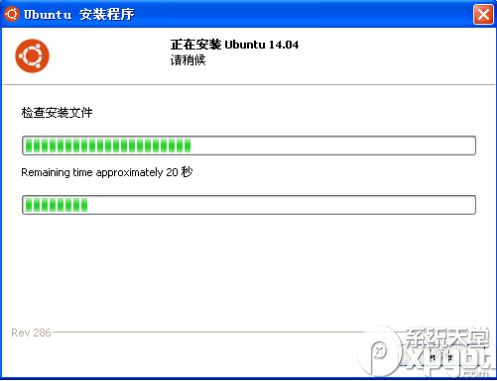 麒麟操作系统怎么安装 麒麟系统安装教程