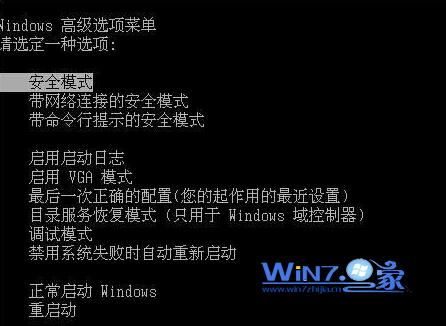忘记电脑屏幕保护密码要如何处理？ 全福编程网