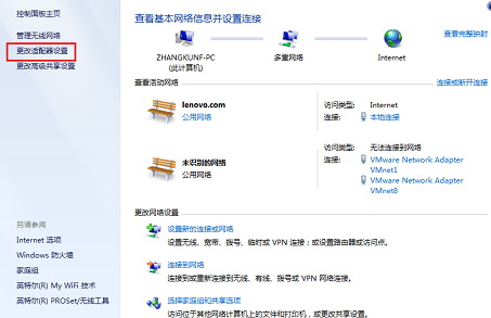 如何查看网卡的物理地址（MAC地址）  全福编程网