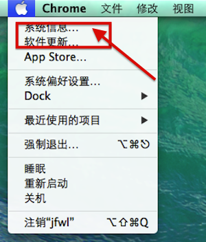 怎么查看mac系统版本和配置情况 全福编程网