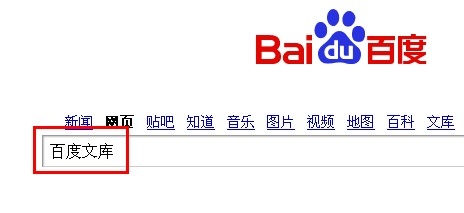 百度文库ppt文档怎么下载？ 全福编程网