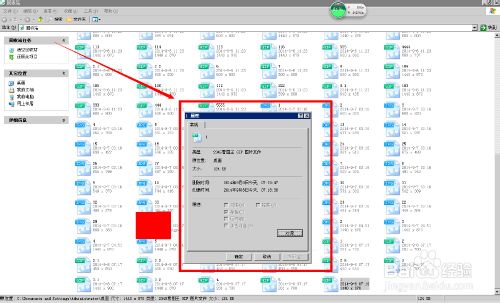 电脑怎样同时删除多个文件