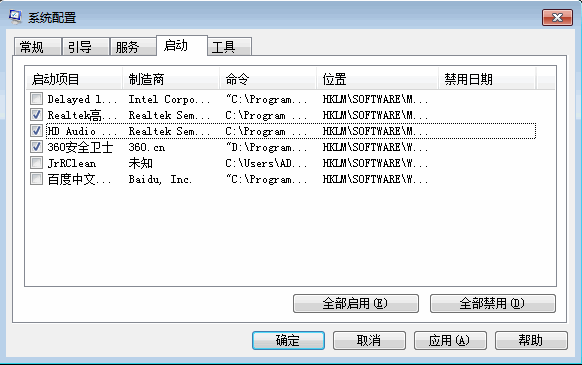 如何阻止电脑开机弹出的窗口和广告？ 全福编程网