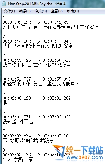 srt文件怎么编辑？ 全福编程网
