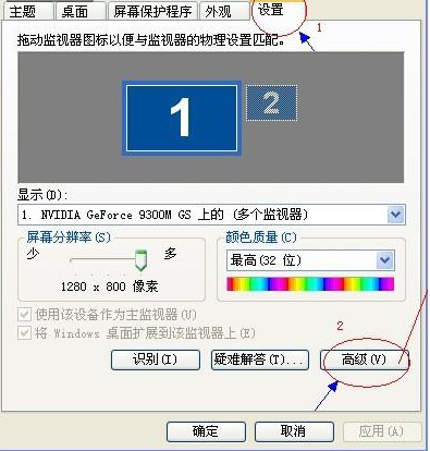 电脑屏幕闪烁与屏幕抖动怎么办 全福编程网