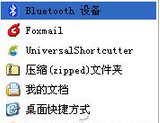 快捷方式失效的永久解决办法,快捷方式打不开的原因及解决办法,系统之家