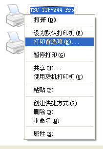 条码打印机温度及常用设置方法 全福编程网