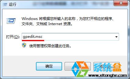 Win7 64位旗舰版关闭Aero Shake的方法 全福编程网