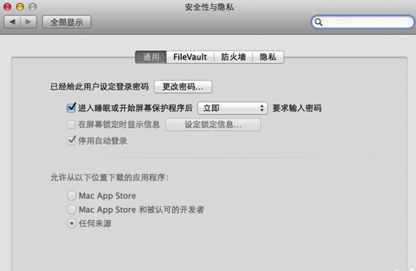 怎么在Mac上设置锁屏不待机 全福编程网