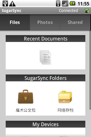 SugarSync