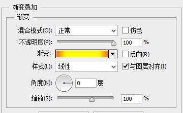 PS教程：利用Photoshop绘制精致的索爱播放器图标