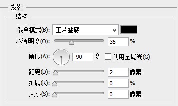 PS教程：利用Photoshop绘制精致的索爱播放器图标