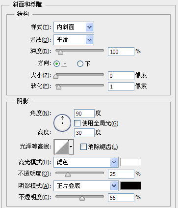 PS教程：利用Photoshop绘制精致的索爱播放器图标