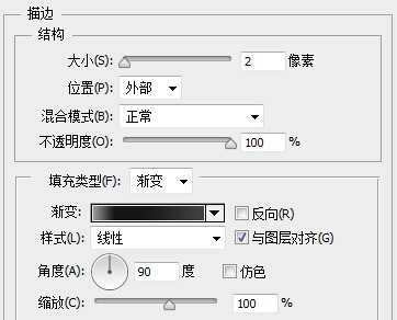 PS教程：利用Photoshop绘制精致的索爱播放器图标