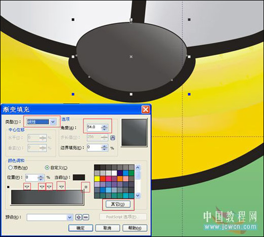 CorelDRAW鼠绘教程：绘制可爱卡通小狗