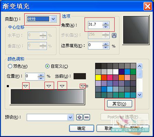 CorelDRAW鼠绘教程：绘制可爱卡通小狗