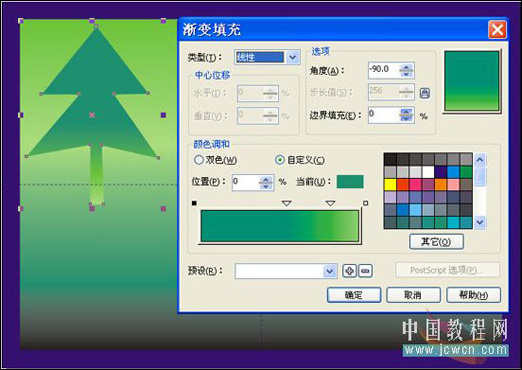 CorelDRAW鼠绘教程：绘制可爱卡通小狗