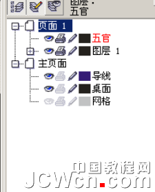 CorelDRAW绘制清代女词人李清照 全福编程网教程网 CDR实例教程