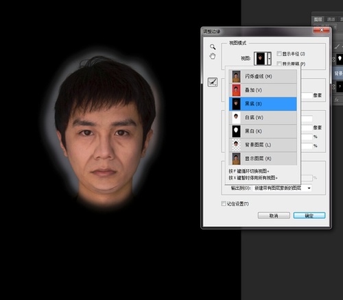 PS教程：Photoshop绘制自己的赵石头像