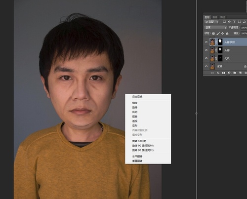 PS教程：Photoshop绘制自己的赵石头像