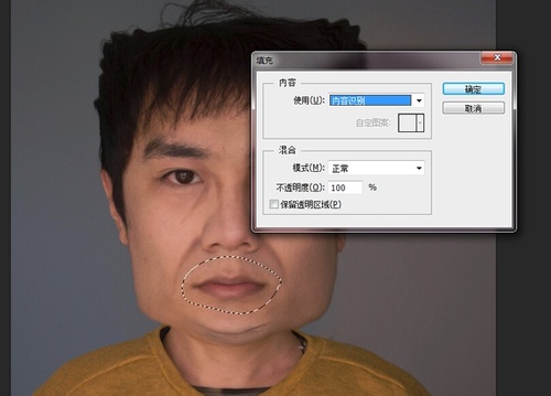 PS教程：Photoshop绘制自己的赵石头像