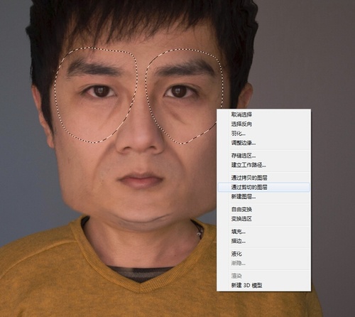 PS教程：Photoshop绘制自己的赵石头像