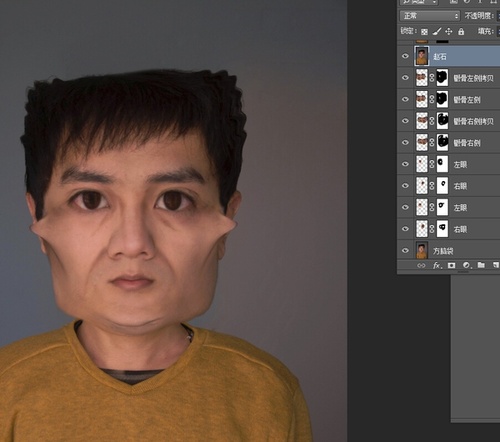 PS教程：Photoshop绘制自己的赵石头像