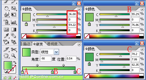 IllustratorCS2打造儿童节海报