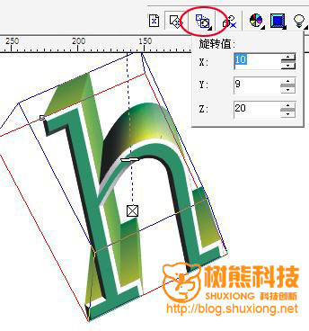 CDR制作立体字 全福编程网网 CDR实例教程0956166 