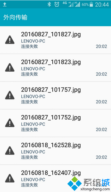 笔记本电脑通过蓝牙传送手机文件显示失败怎么解决   全福编程网
