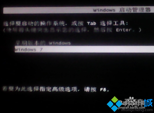 Win7启动菜单如何修改？  全福编程网